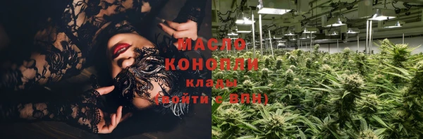 каннабис Вязьма