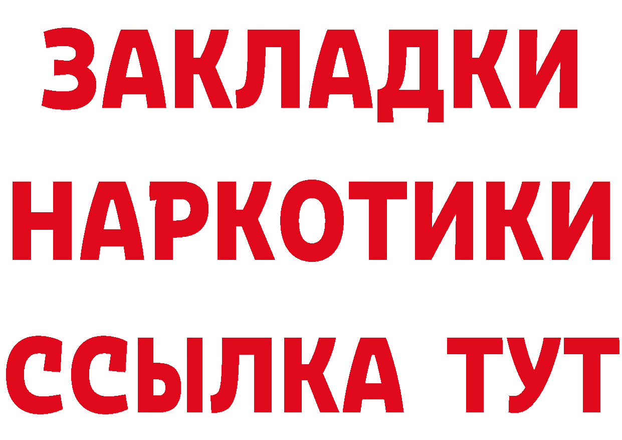 А ПВП крисы CK ТОР площадка мега Новозыбков