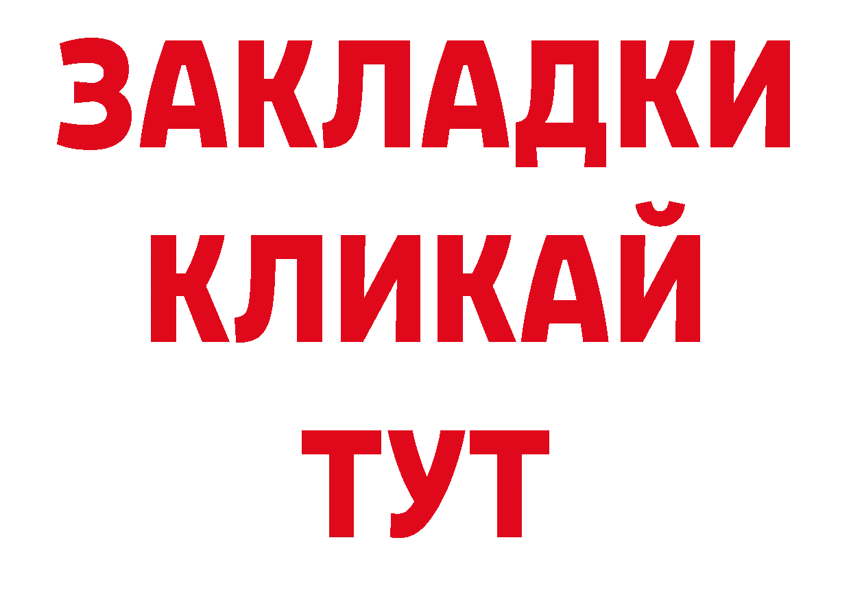 КОКАИН Перу как войти дарк нет МЕГА Новозыбков