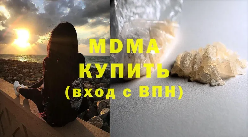 MDMA Molly  купить наркотик  Новозыбков 