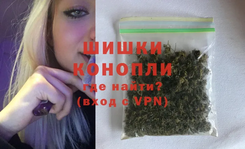 Канабис Ganja  Новозыбков 